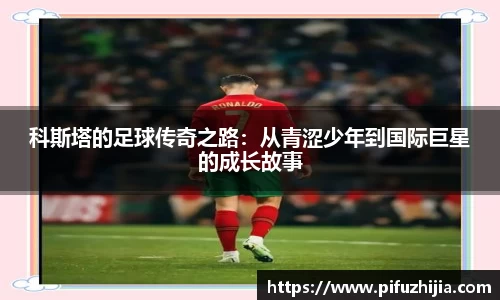 雷竞技app