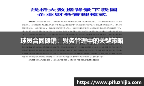 雷竞技