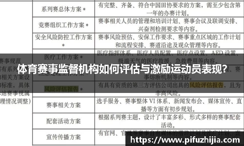 雷竞技